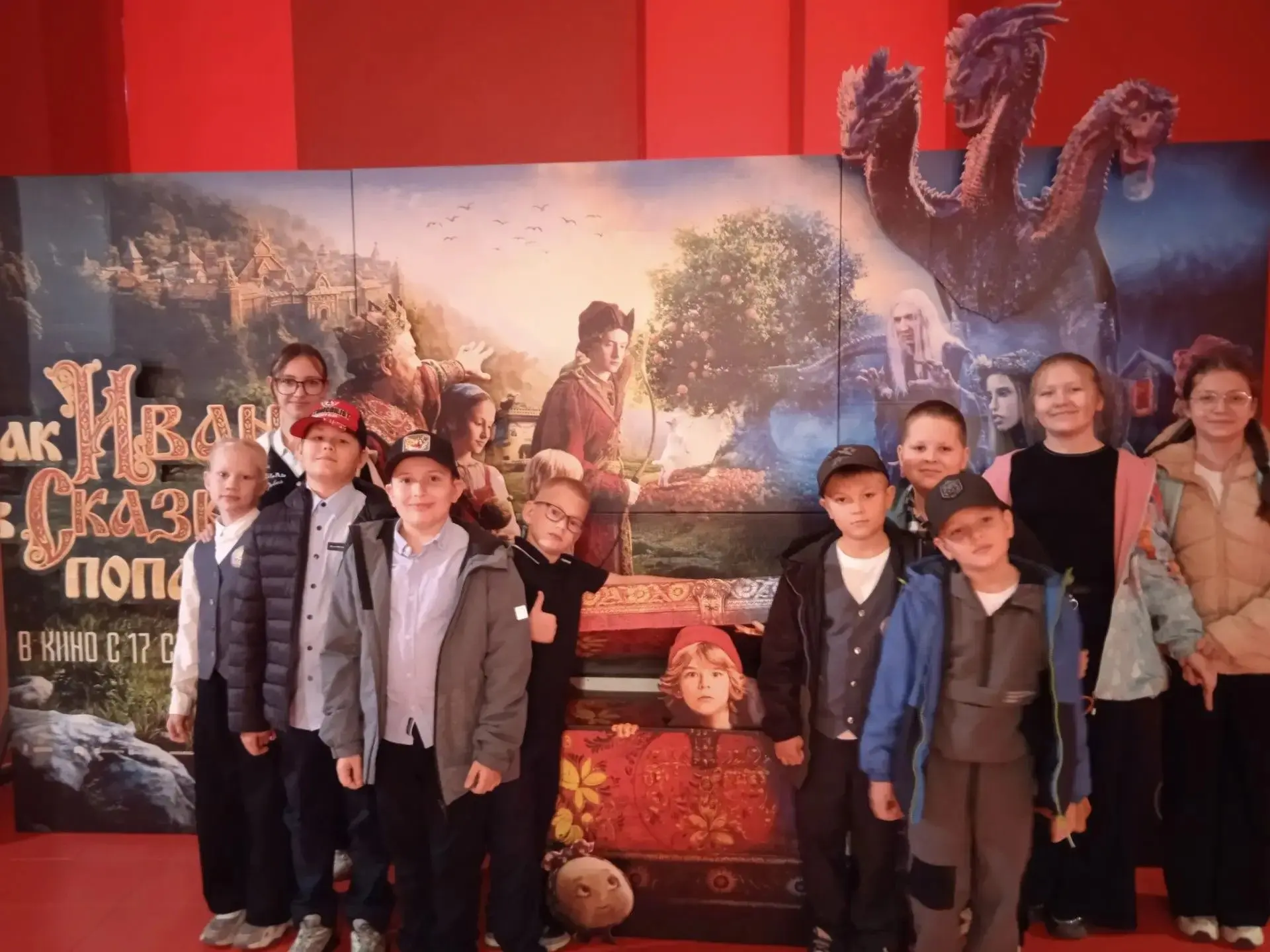Ребята 4 «А» класса 30 сентября посмотрели в кинотеатре фильм «Как Иван в сказку попал»...