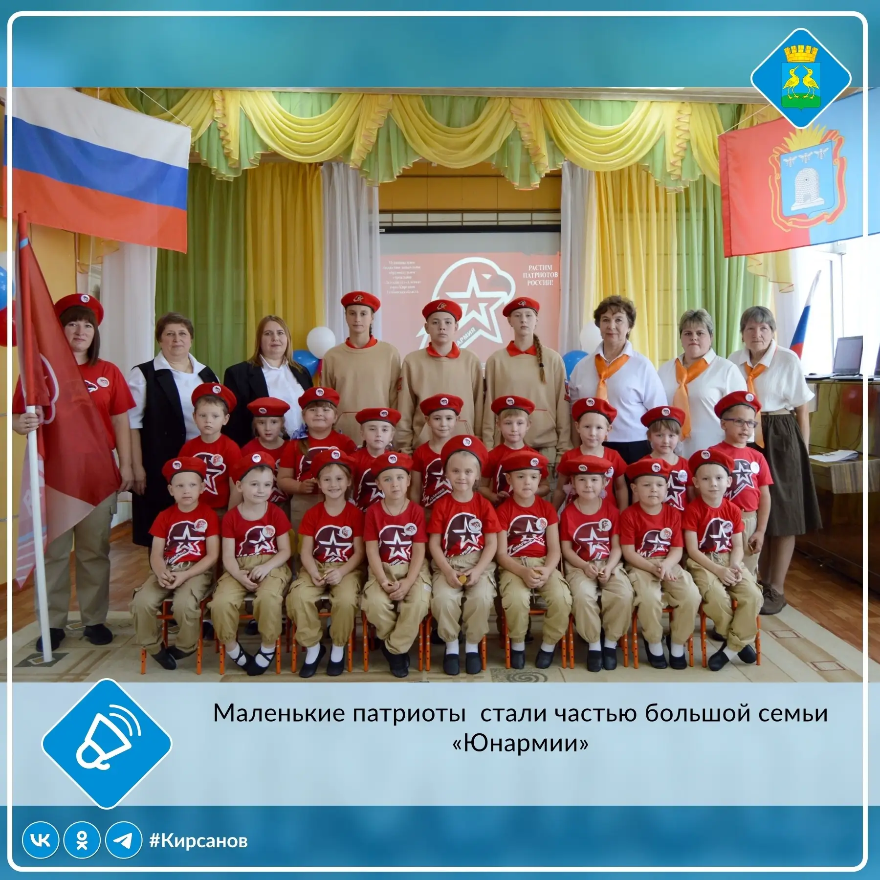 👨‍🎓В рамках национального проекта «Молодёжь и дети» в детском саду «Алёнка» прошло то...