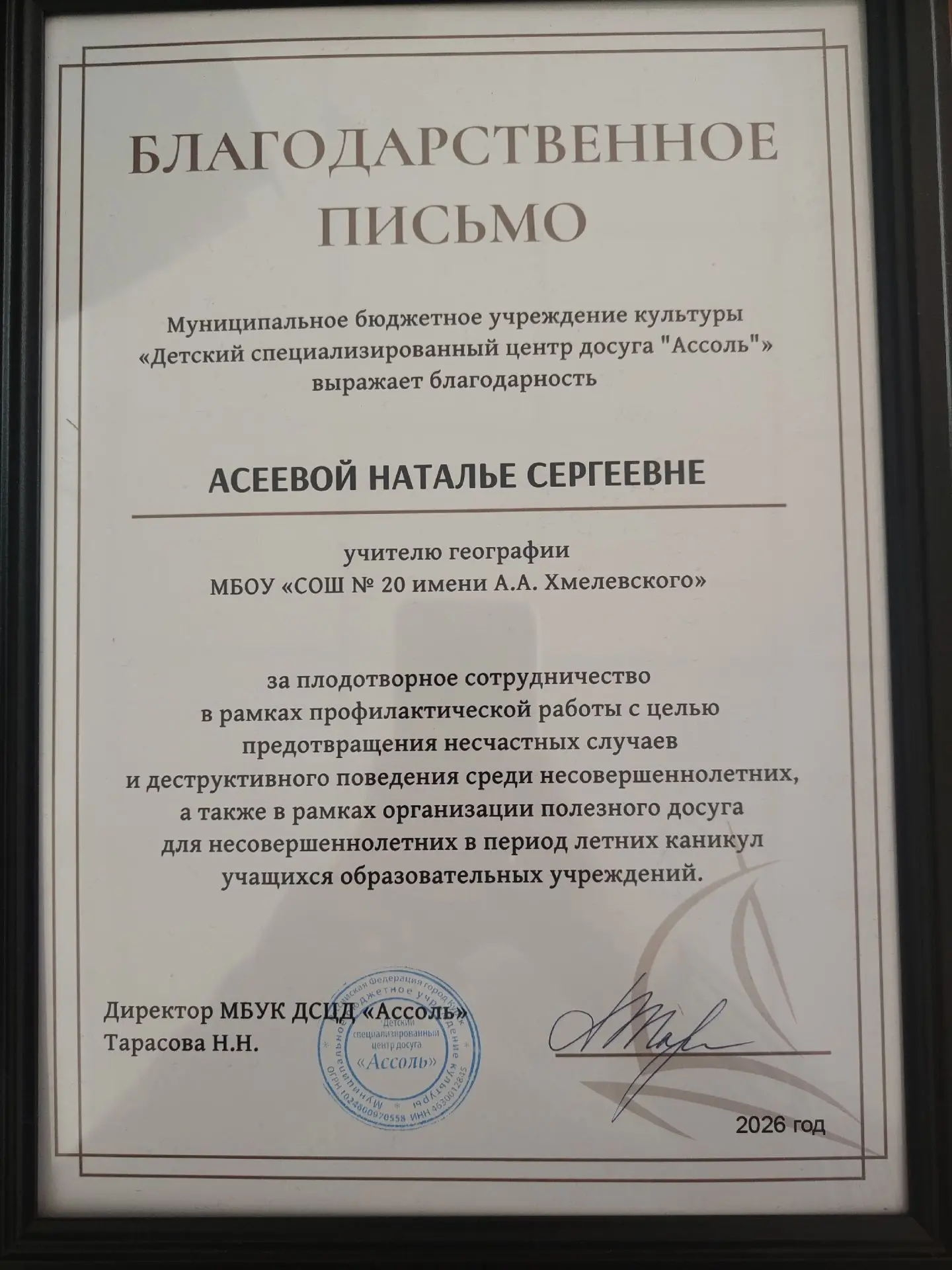 Отличные новости!