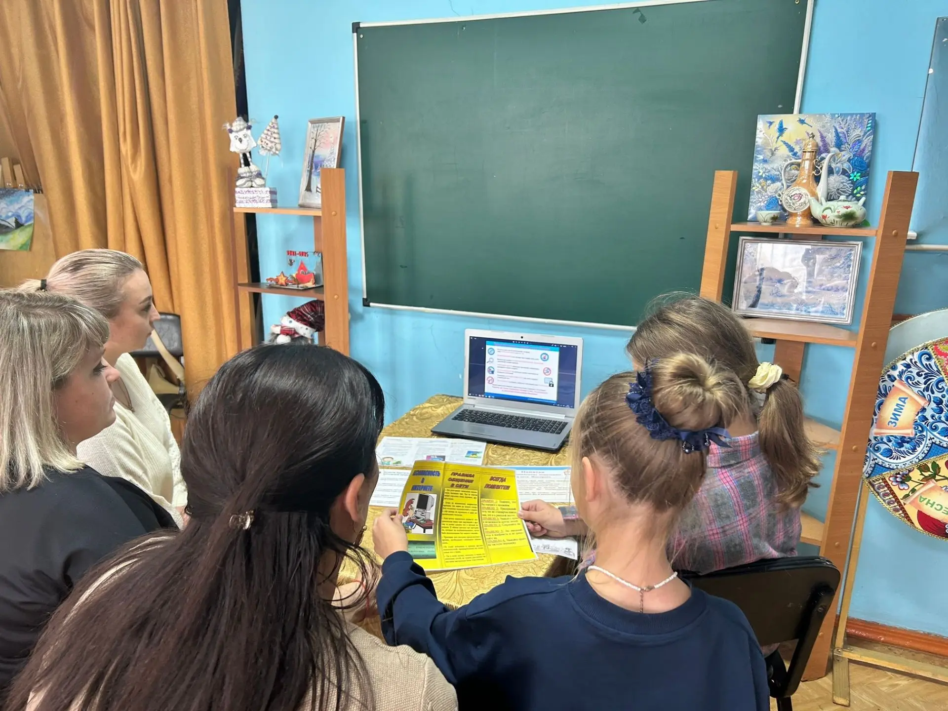 «Цифровая безопасность в интернете».