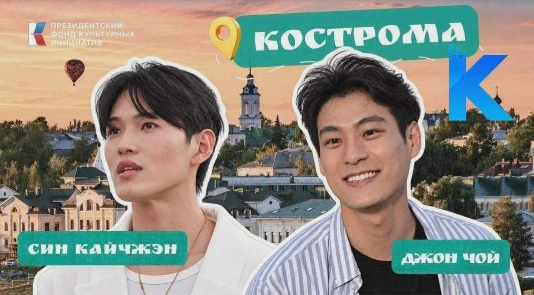 🎬 Кострома в выпуске «Дороже золота»