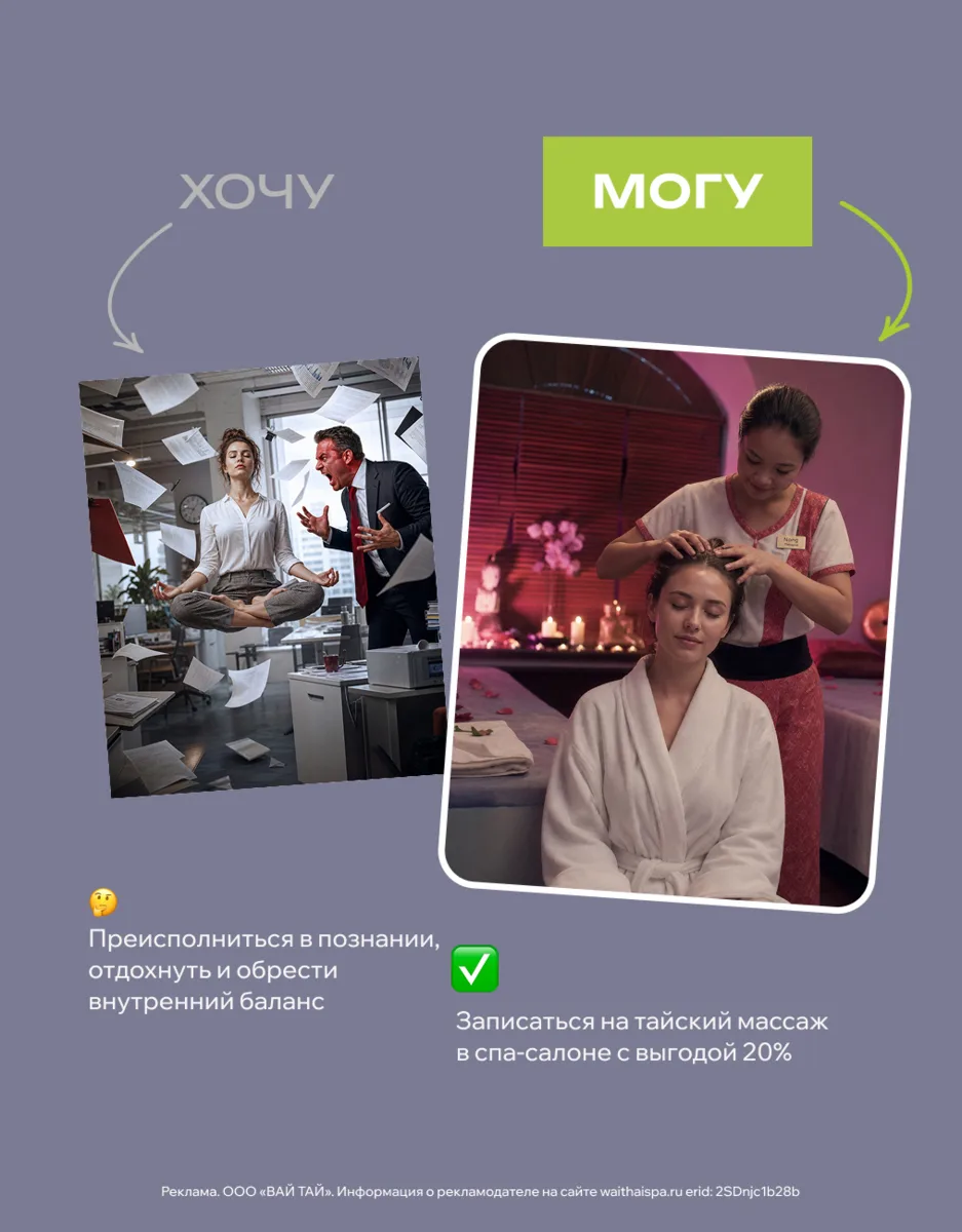 Cпина и шея после долгих часов за компьютером молят о пощаде 💆