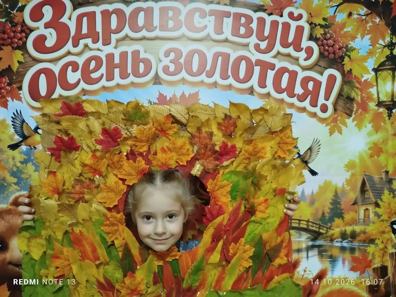 В нашей группе мы с ребятами   организовали фотозонуы из осенних листиков. Воспитанники...