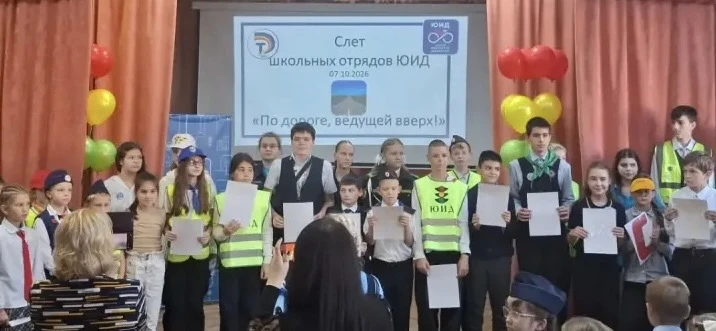 🚦7 октября отряд ЮИД «Стражи дорог» принял участие в районном слете отрядов юных инспе...