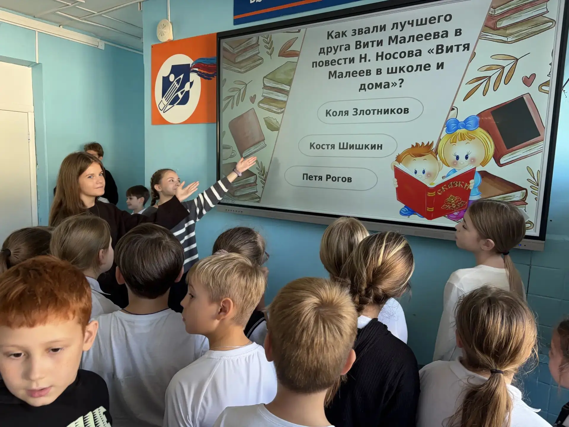 📚 9 октября - ВСЕРОССИЙСКИЙ ДЕНЬ ЧТЕНИЯ! 📚