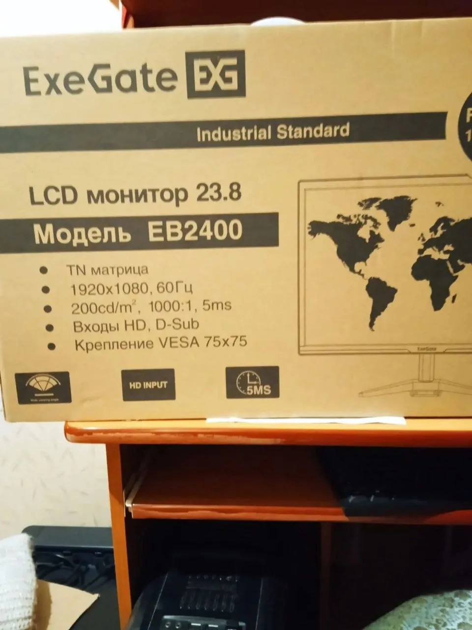 Новый монитор
