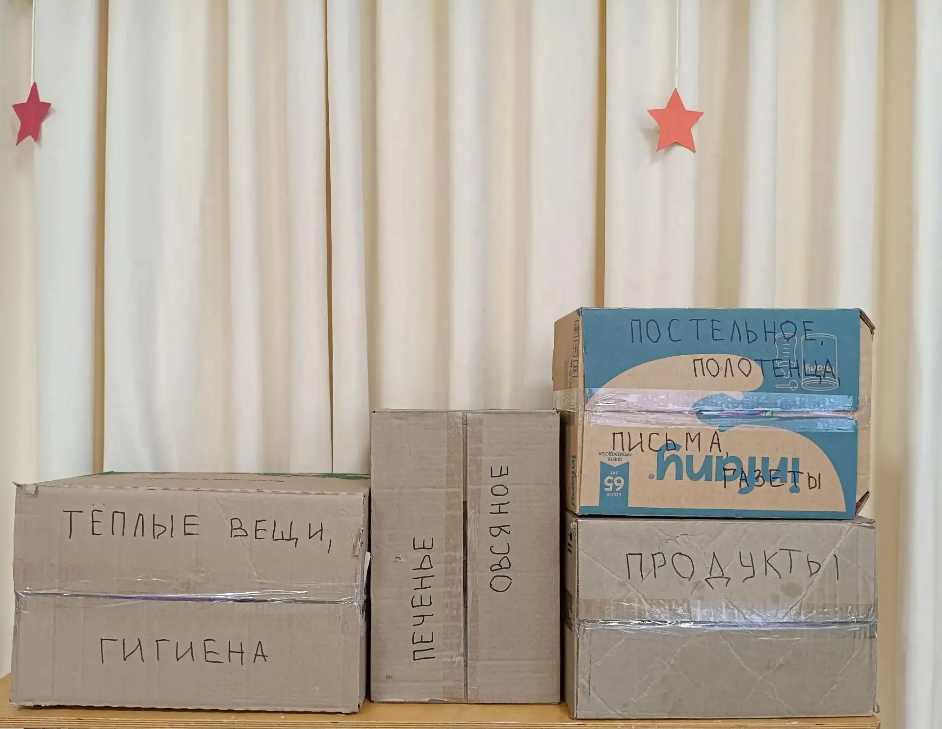 Совсем скоро вся страна будет отмечать один из главных государственных праздников — Ден...