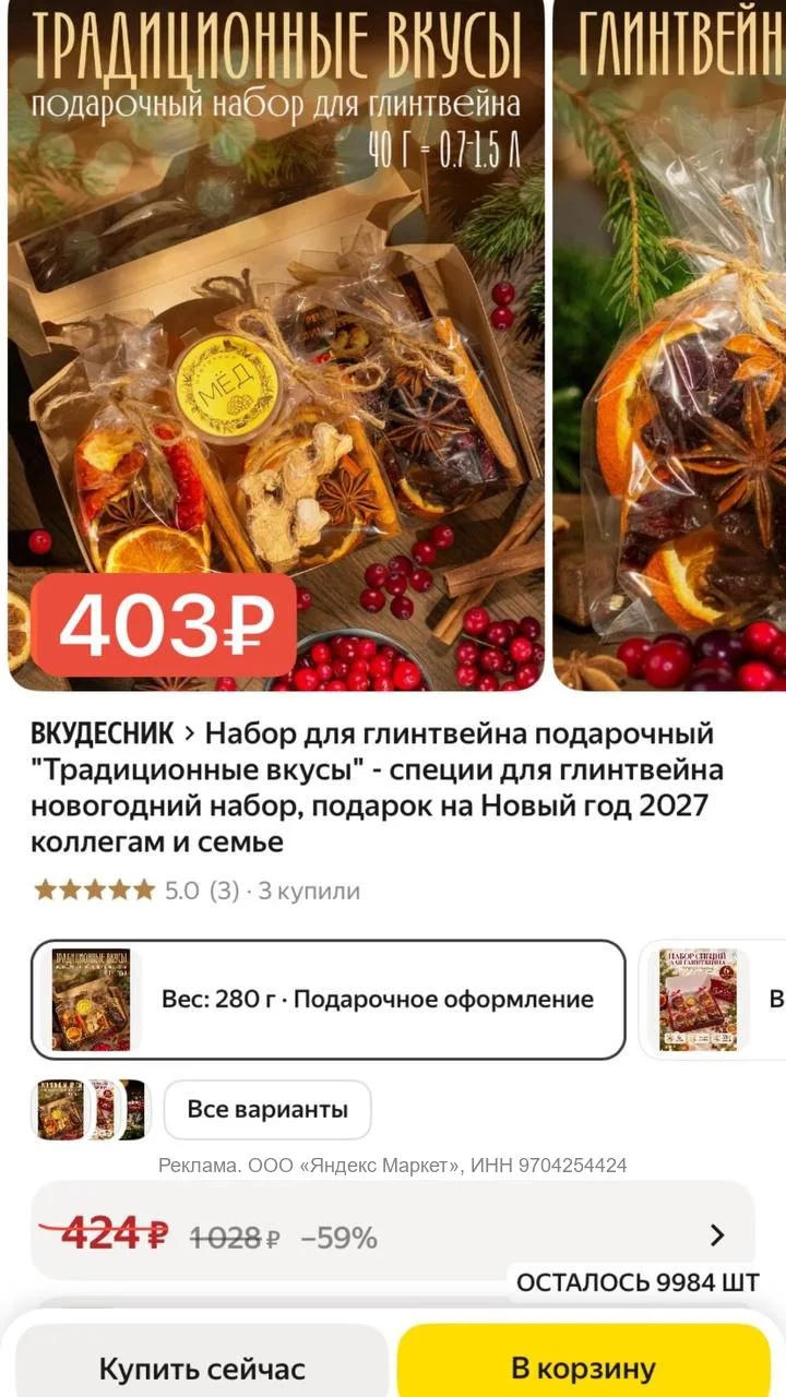 До Нового года еще есть время, но голова о подарках уже начинает болеть 🙈 Нашла безумн...