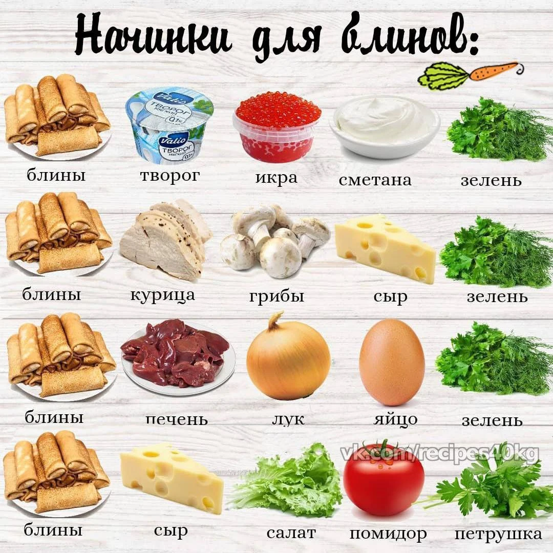 Оцените лайком 🥰