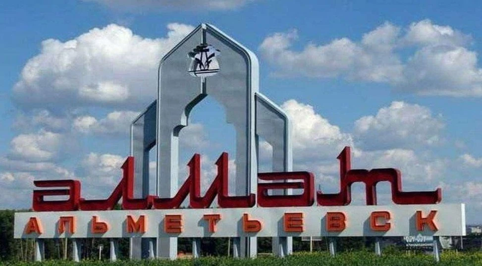 Кто в Альметьевске хуже всех управляет домами?