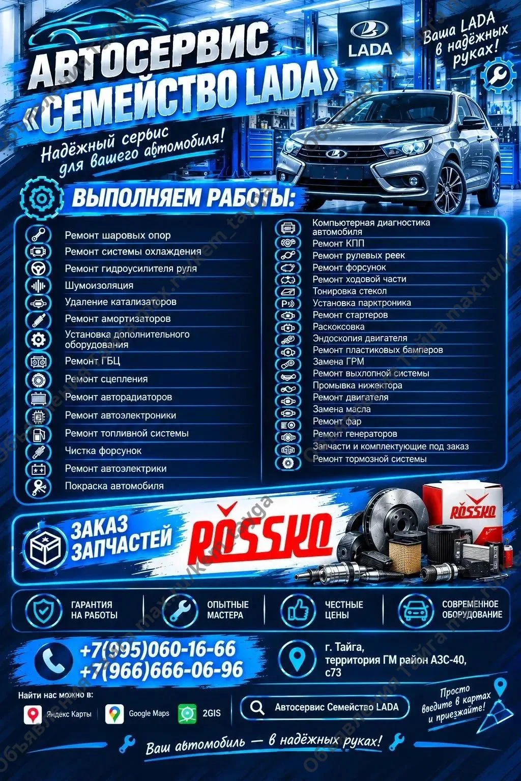 (без текста)