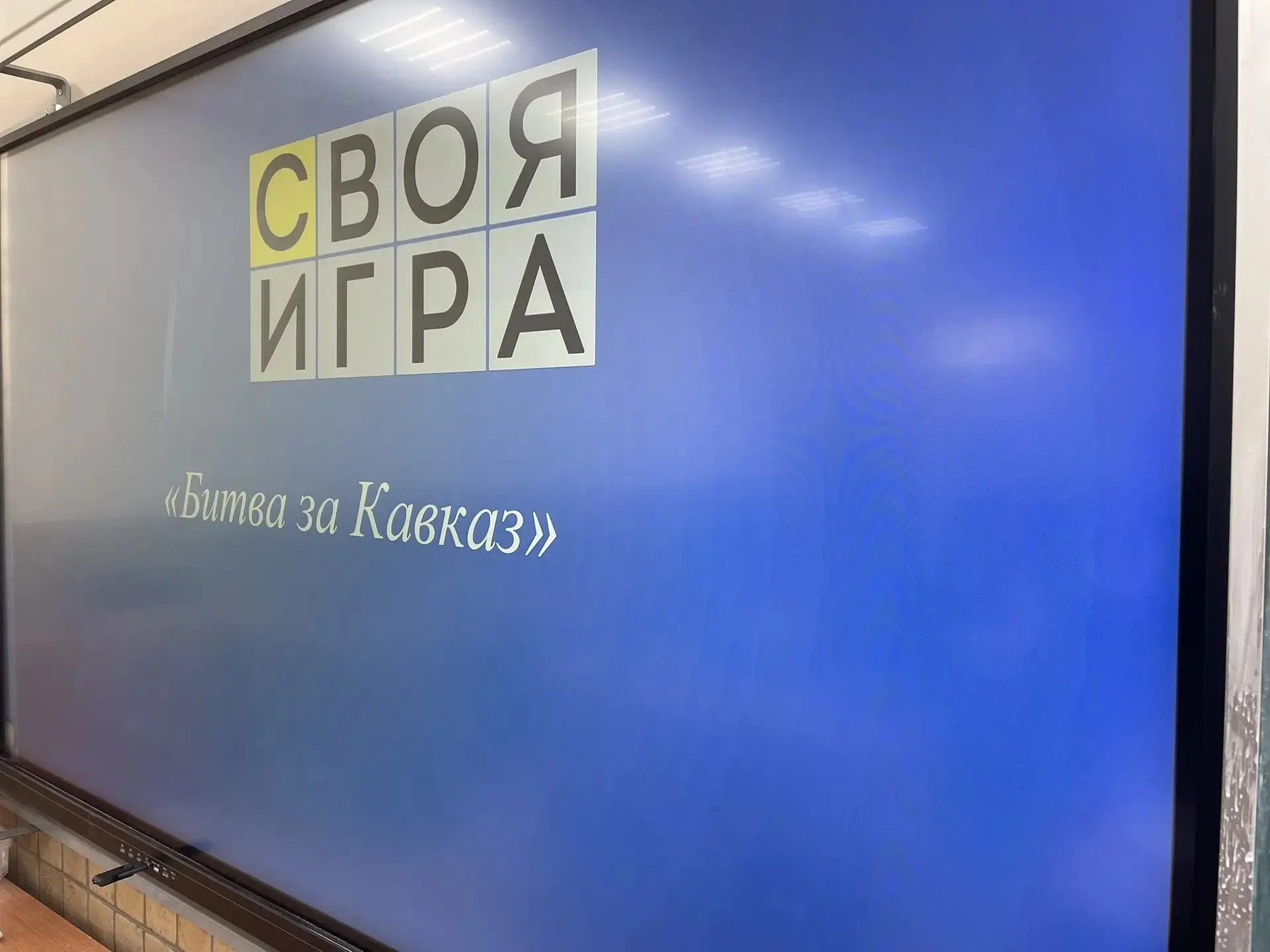 📅 9 октября — День разгрома советскими войсками немецко-фашистских войск в битве за Ка...