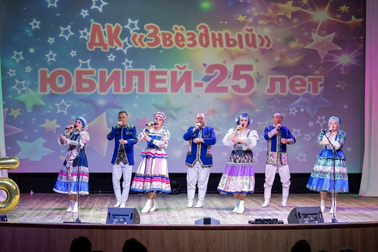 🎉 В Воткинском районе отметили 25-летие Дворца культуры  «Звёздный»