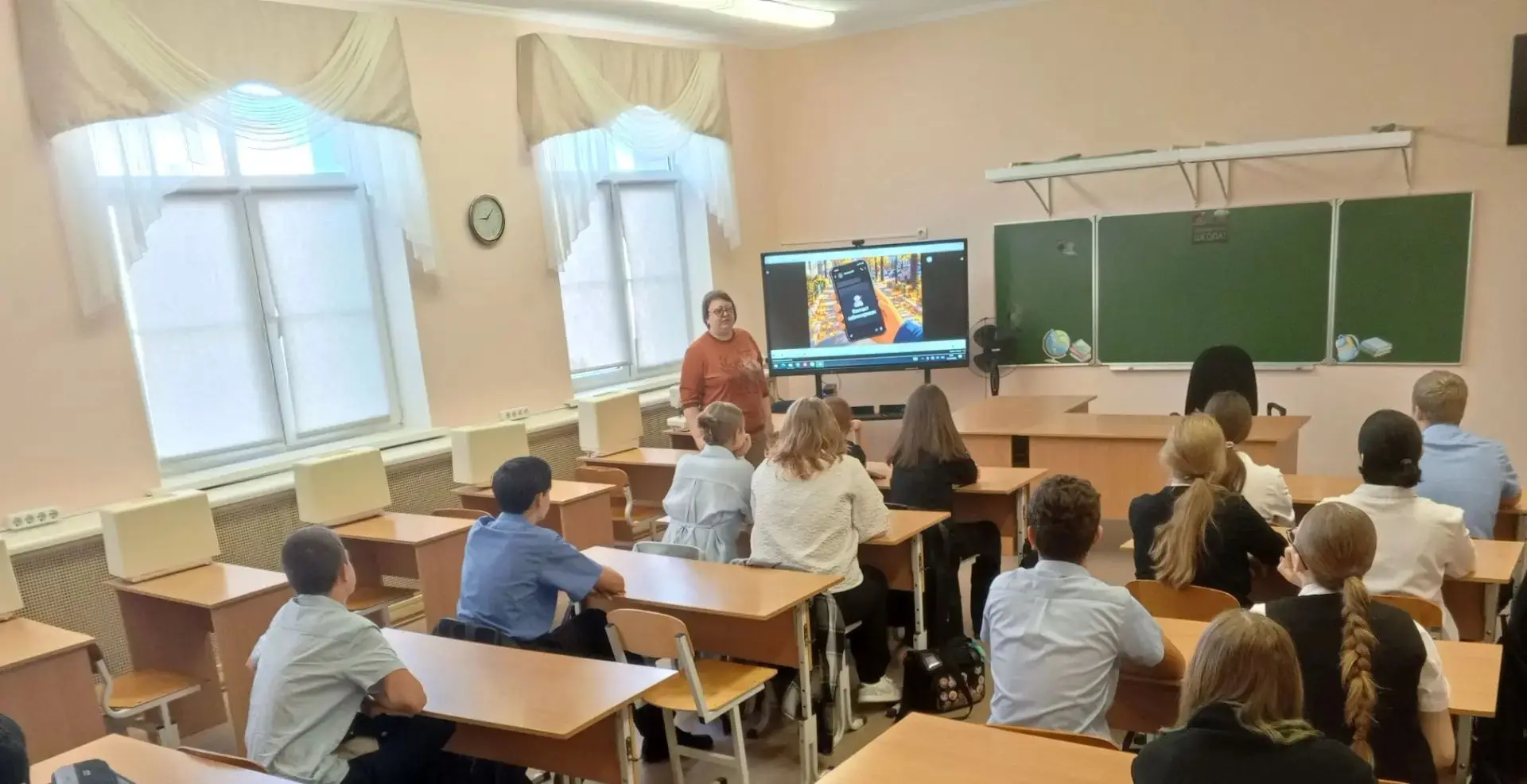 Занятие внеурочной деятельности "Разговор о важном" в 8 Б ( кл. рук. Бутко Л. А. ) и 8 ...