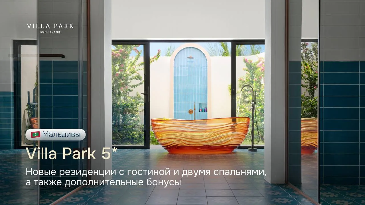Мальдивы для всей семьи: вилла с бассейном, Premium All Inclusive и дети живут бесплатн...