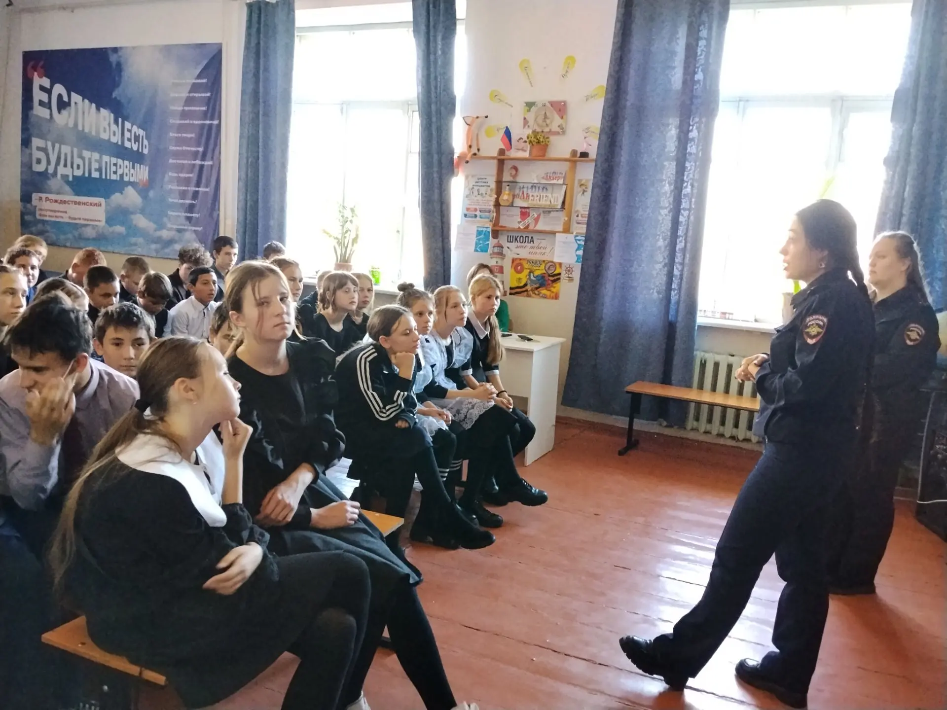 Единый день профилактики в нашей школе, направленный на предупреждение безнадзорности и...