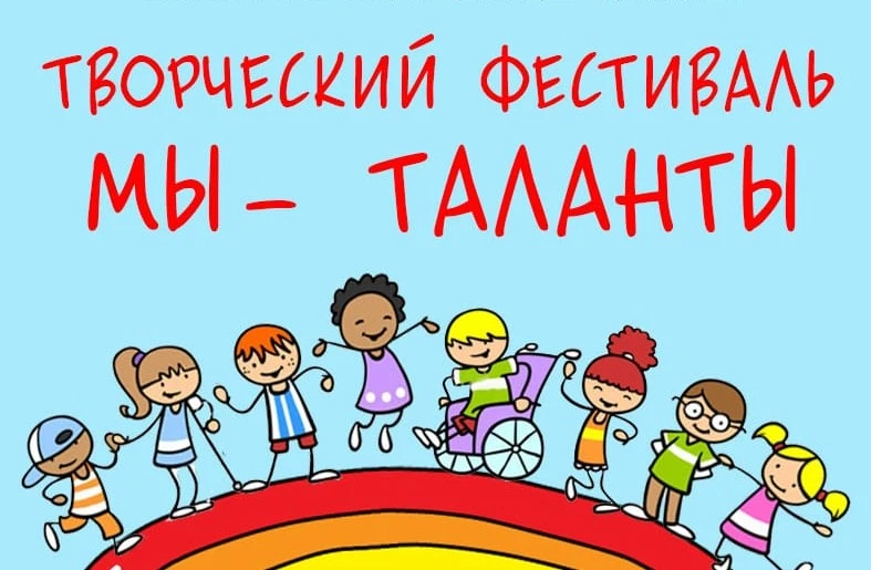 ❤️Уважаемые жители Советского района!