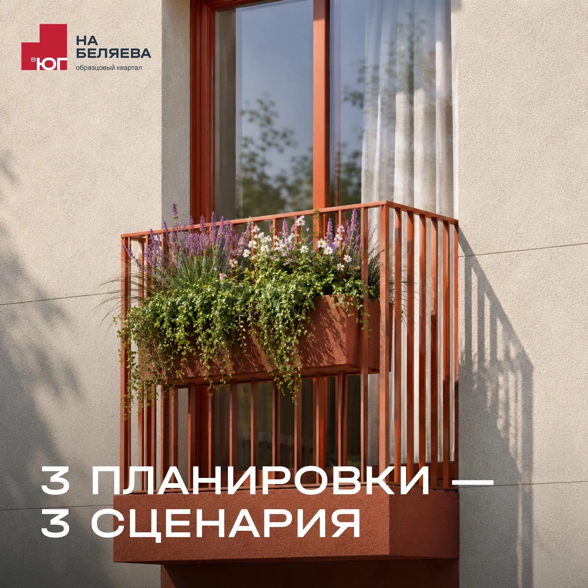 Первое собственное жилье, переезд вдвоём или пополнение в семье?