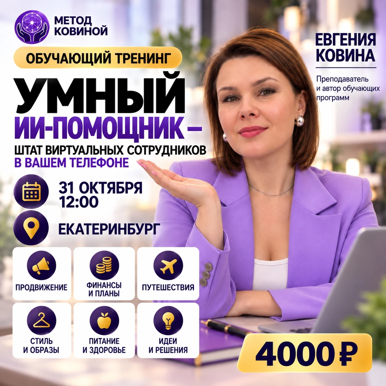 Друзья, напоминаю, идёт регистрация....