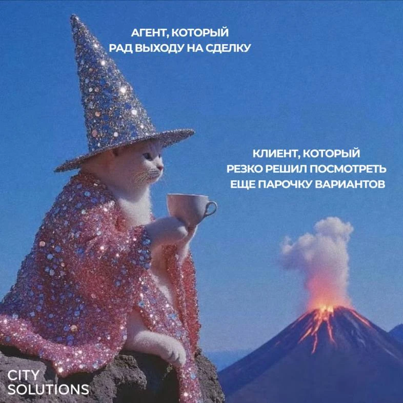 Суперагенты, с пятницей вас! 🧡
