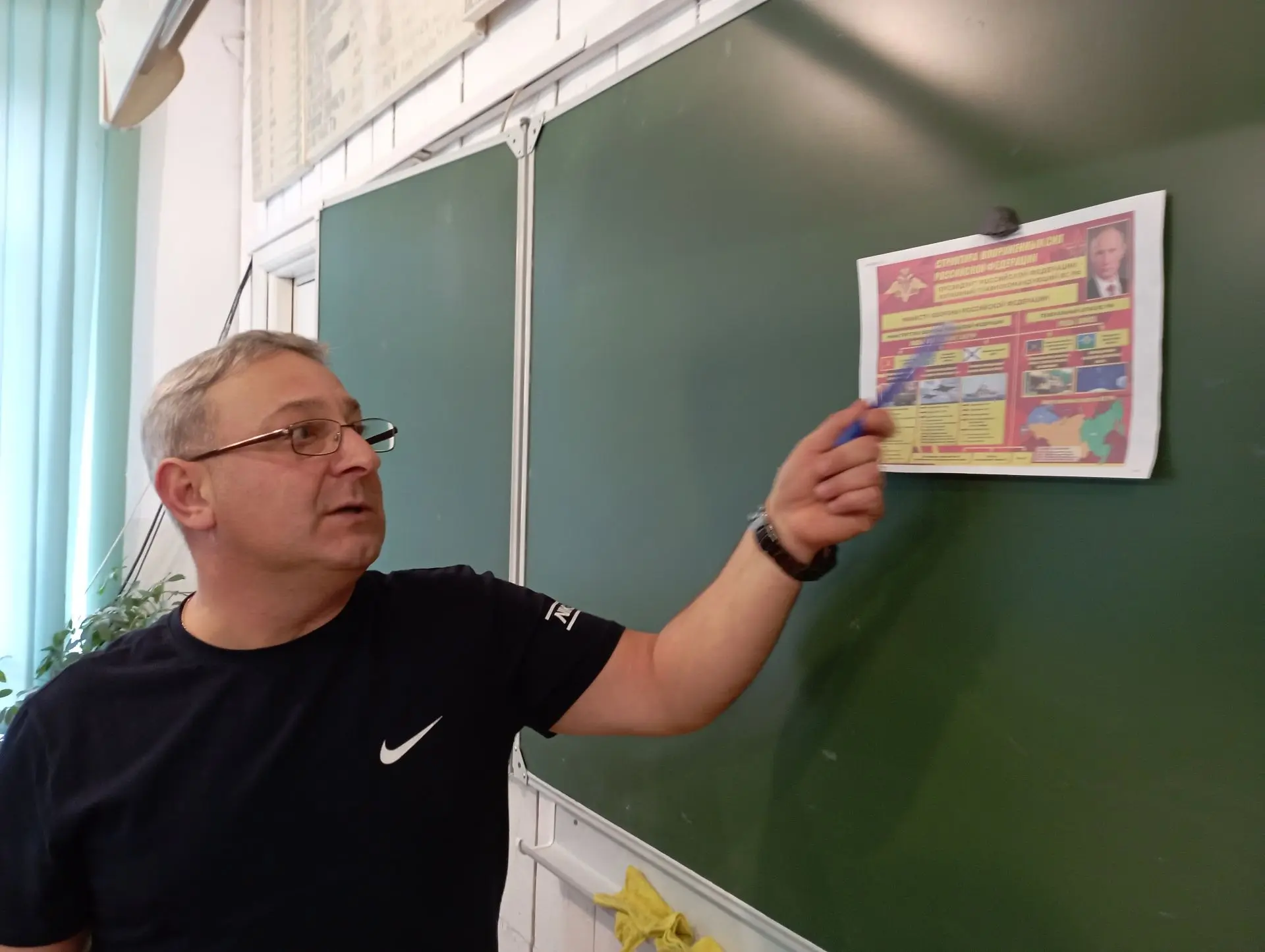 Новое занятие в кружке «Юный патриот»!