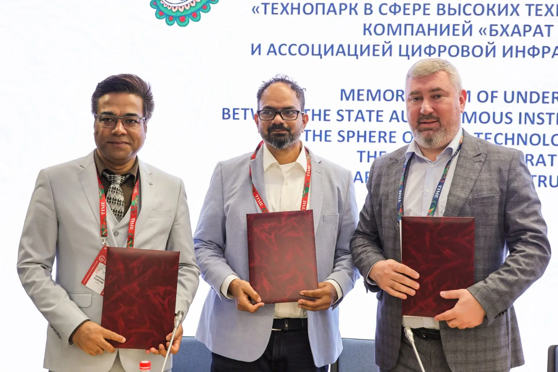 🇮🇳 ИТ-парк укрепляет сотрудничество с Индией!