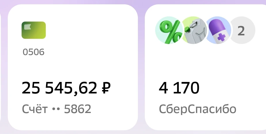 В наших копилочках на сегодня.