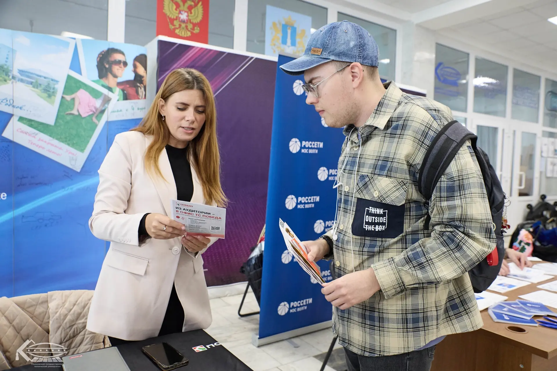 🔥 Более 600 студентов стали участниками фестиваля вакансий в Политехе