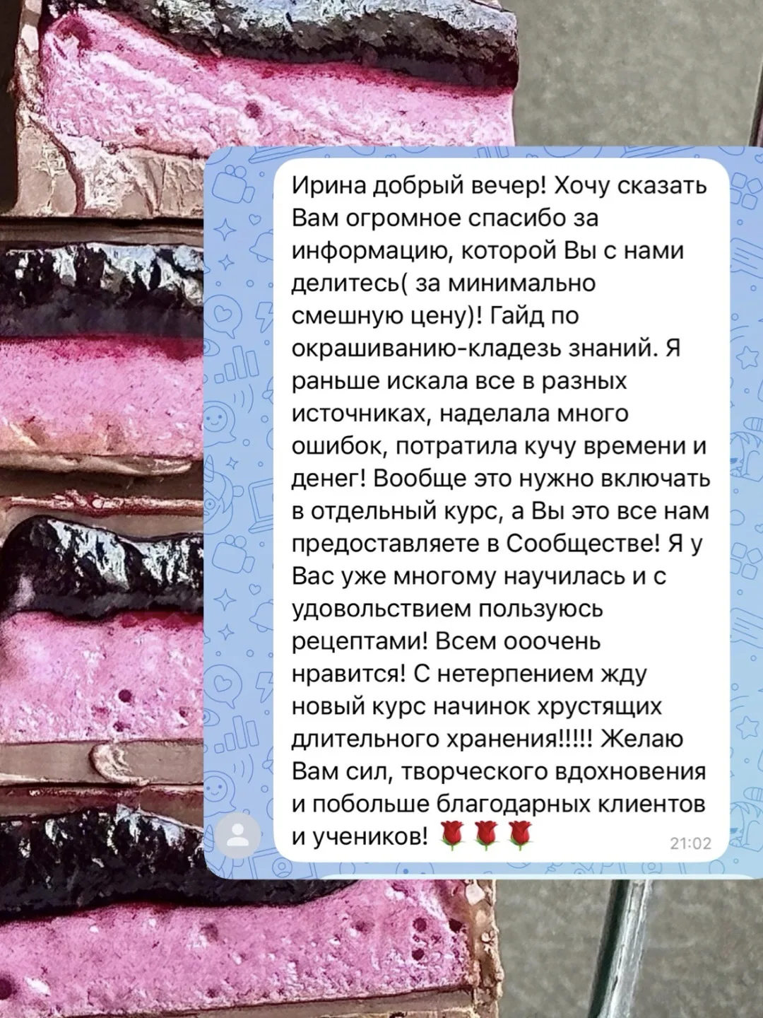 ▫️ Мои дорогие и очень отзывчивые коллеги! Всегда благодарю вас за такую душевную обрат...
