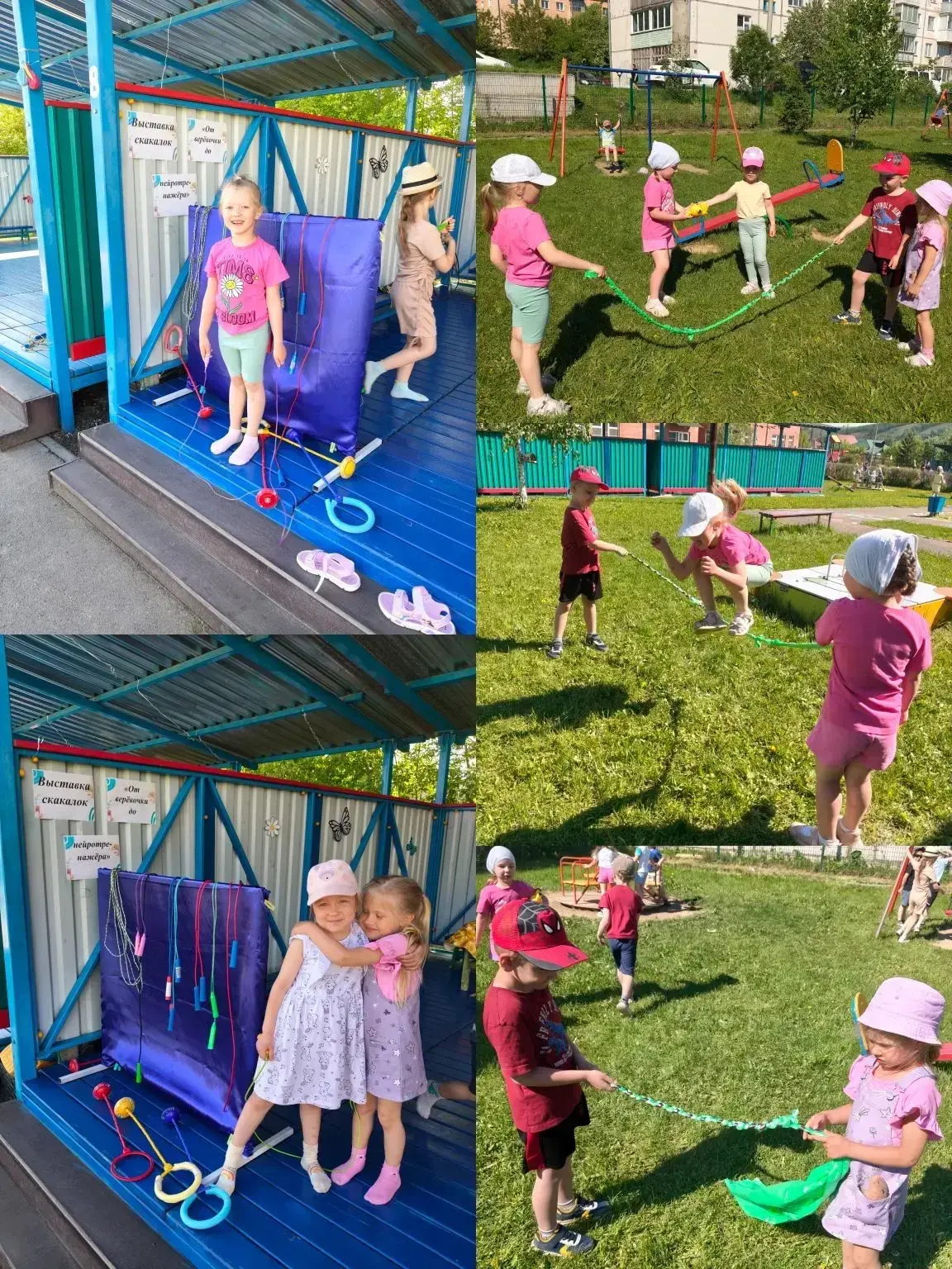 День скакалки продолжается! 👍👍👍