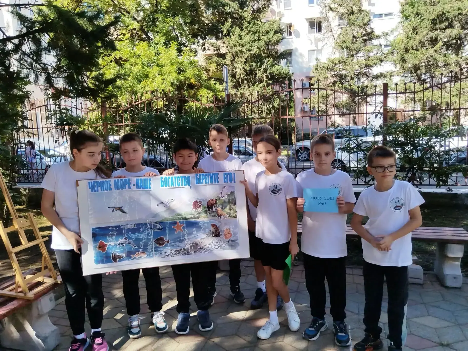 4 «А» класс: пятое место в эко-квесте по защите Черного моря! 💪👏