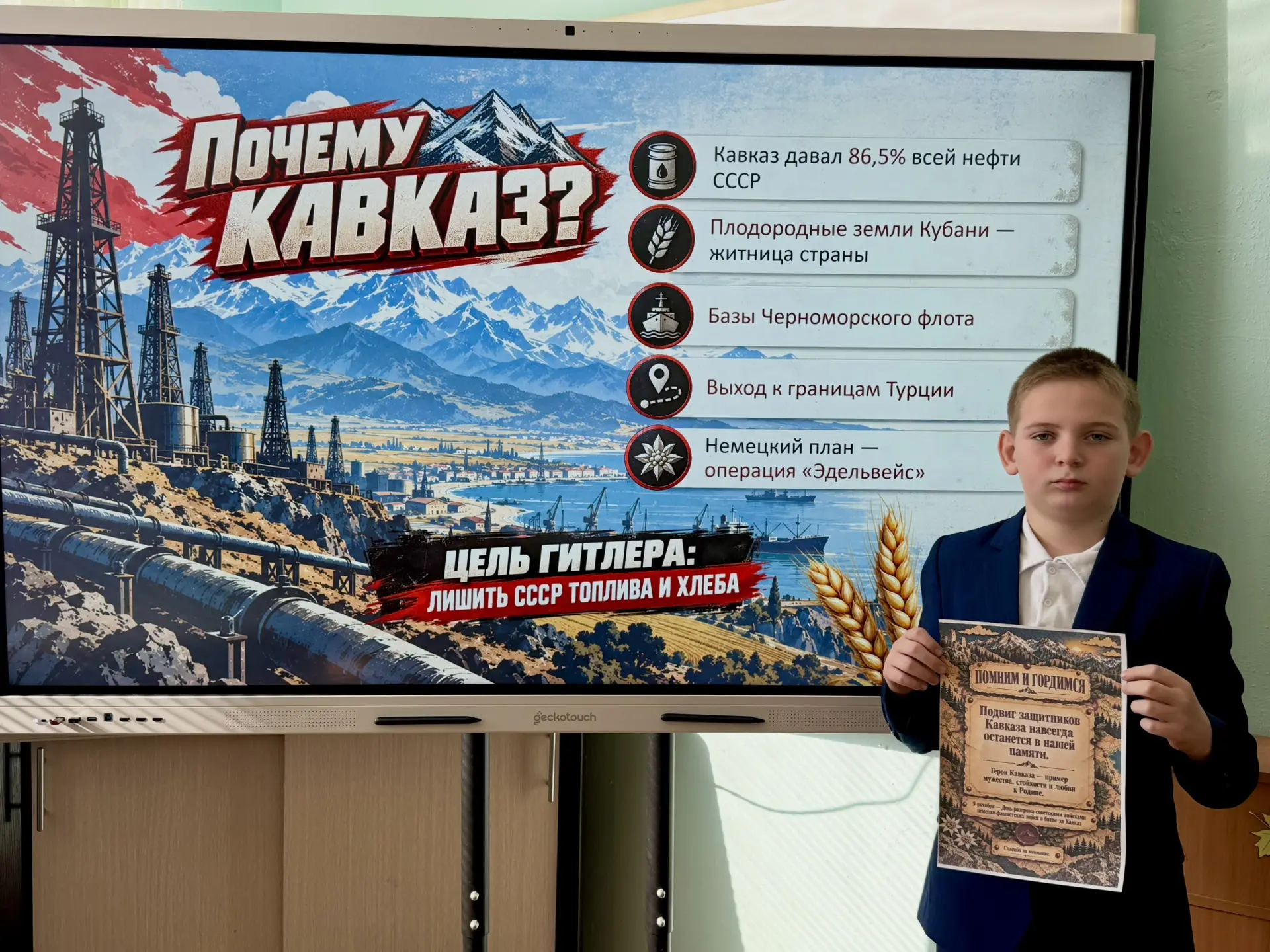 🎖 9 октября — День разгрома советскими войсками немецко-фашистских войск в битве за Ка...