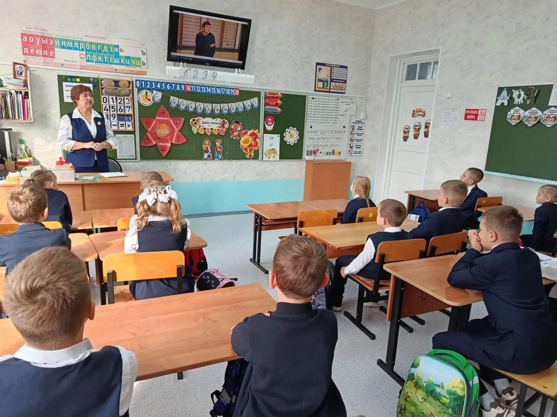 Разговоры о важном.