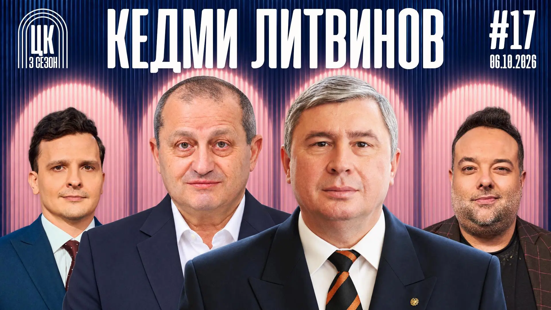 📺 Если вы любите странные игры так же, как прибалты, вас уже ничто не спасет. Кроме на...
