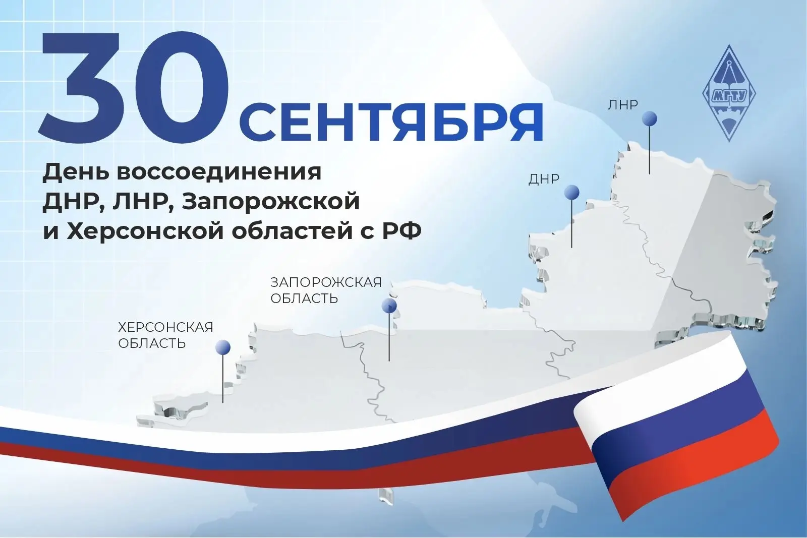 Уважаемые студенты, преподаватели и сотрудники!