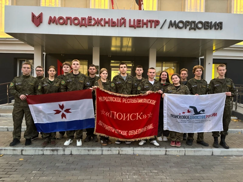 👍Поисковики Мордовии участвуют в слёте поисковых отрядов ПФО «Никто не забыт» в Нижнем...