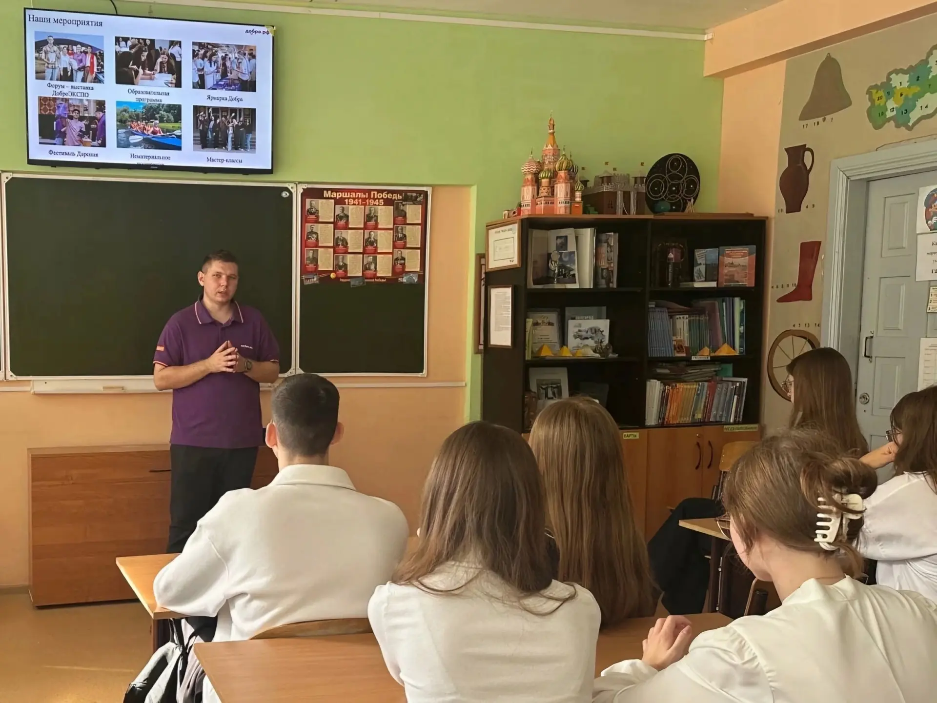 Добро – это просто! 🌟