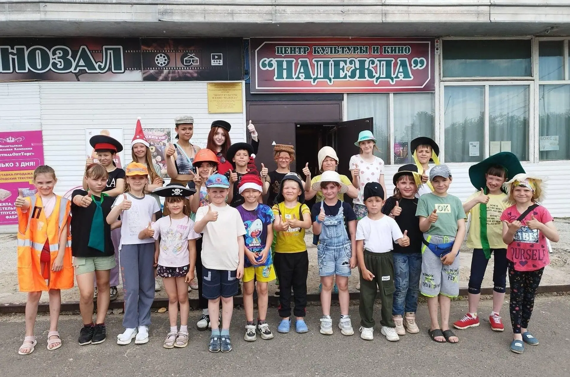 🎭 Центр культуры и кино «Надежда» города Бирюсинска приглашает ребятишек в театральный...