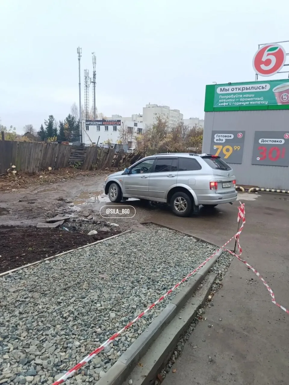 🚧 Дорогу отремонтировали, а вопросы остались: что происходит у Театральной, 3?