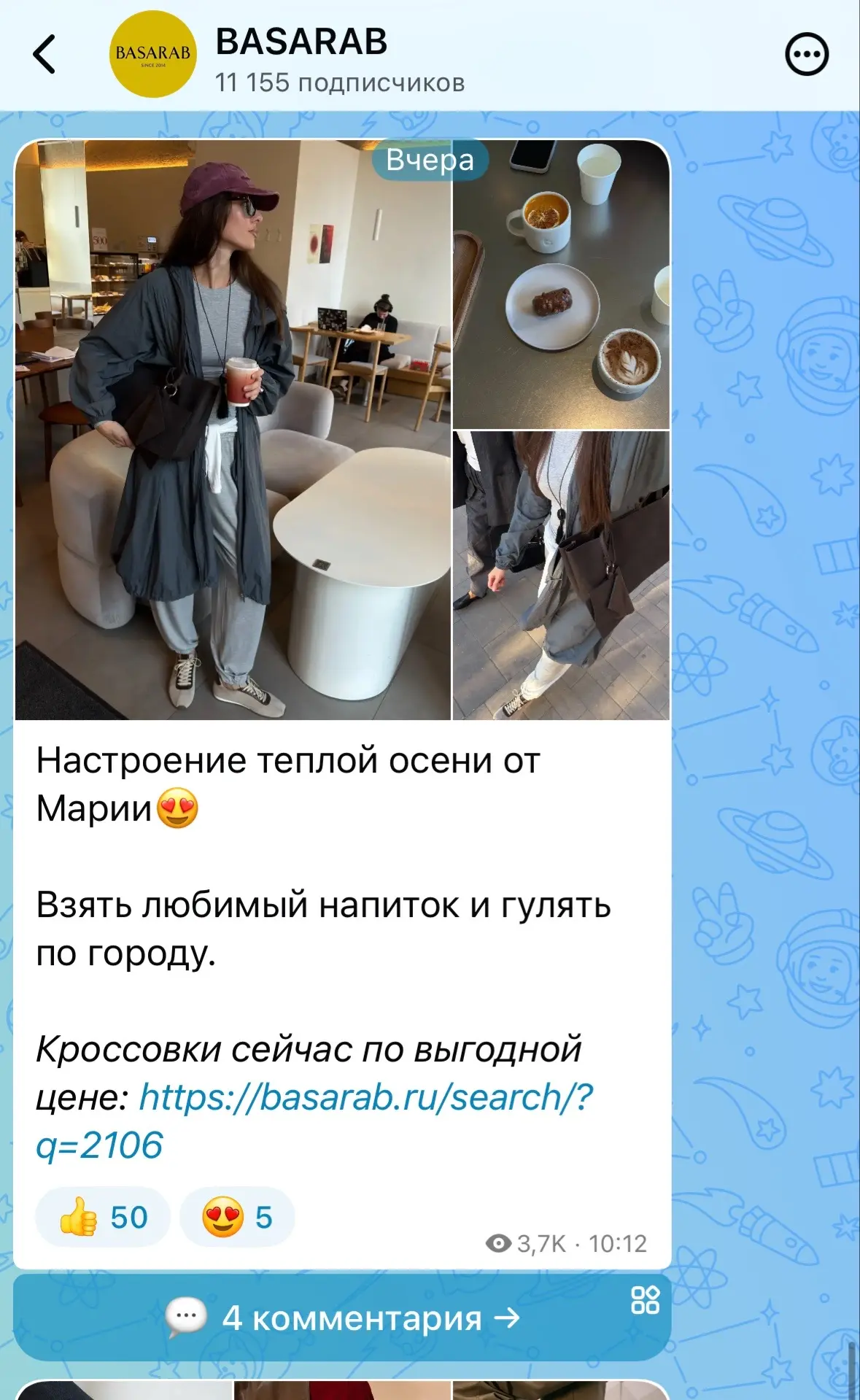 А еще, обещала Вам ссылочку на наш официальный канал бренда ⬇️