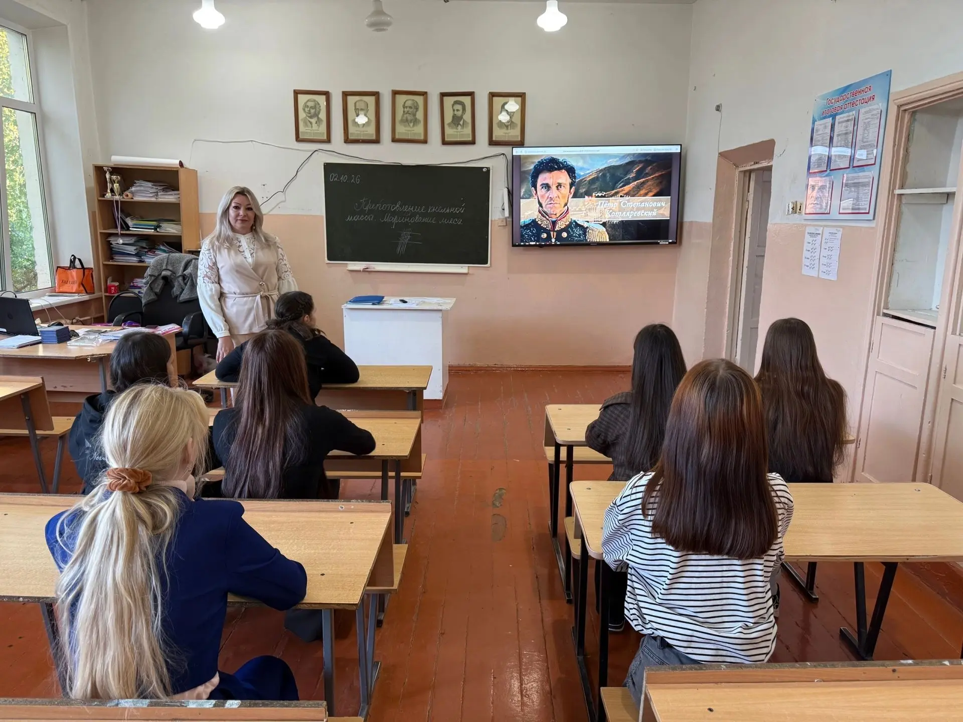 ❤‍🔥 5 октября в Старомайнском технологическом техникуме  прошли «Разговоры о важном».