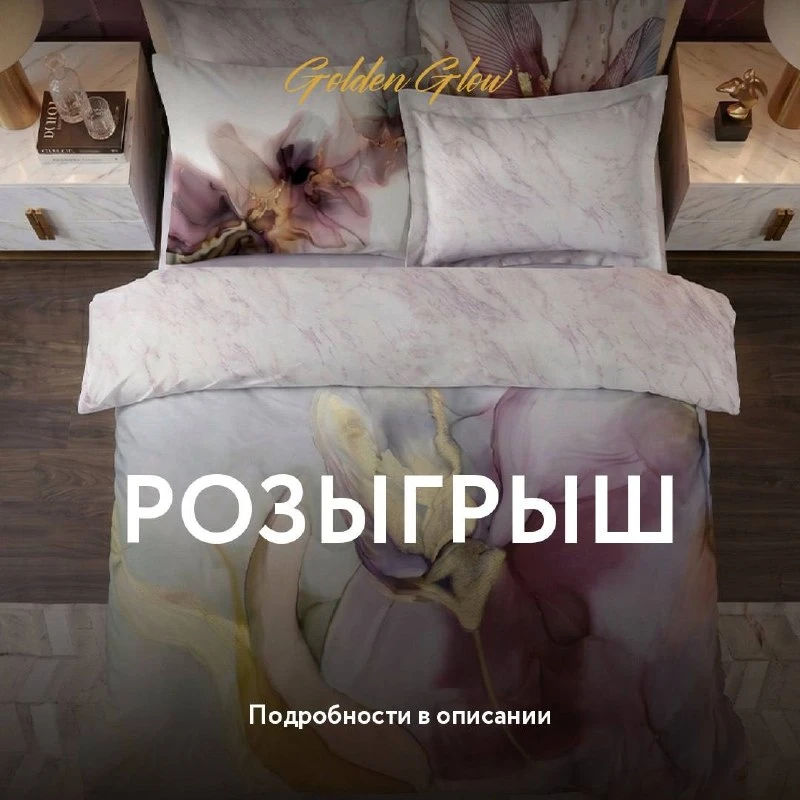 ‼️ ВНИМАНИЕ, РОЗЫГРЫШ! ‼️
