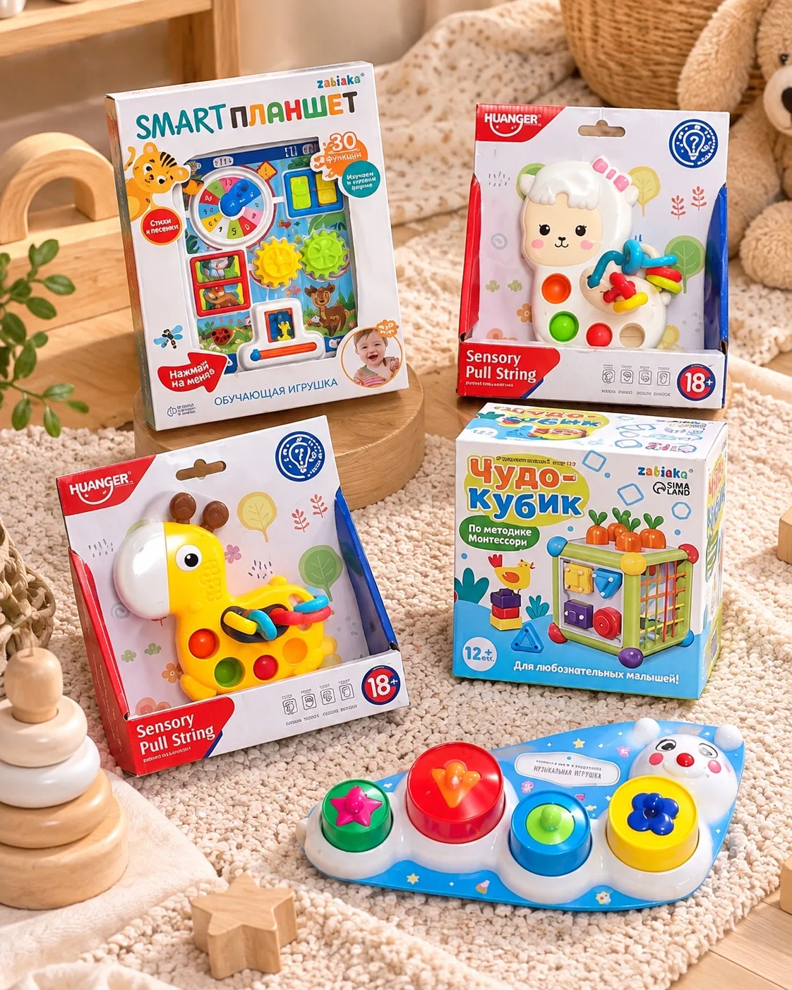 🧸 Развивашки в KIDS! 💛
