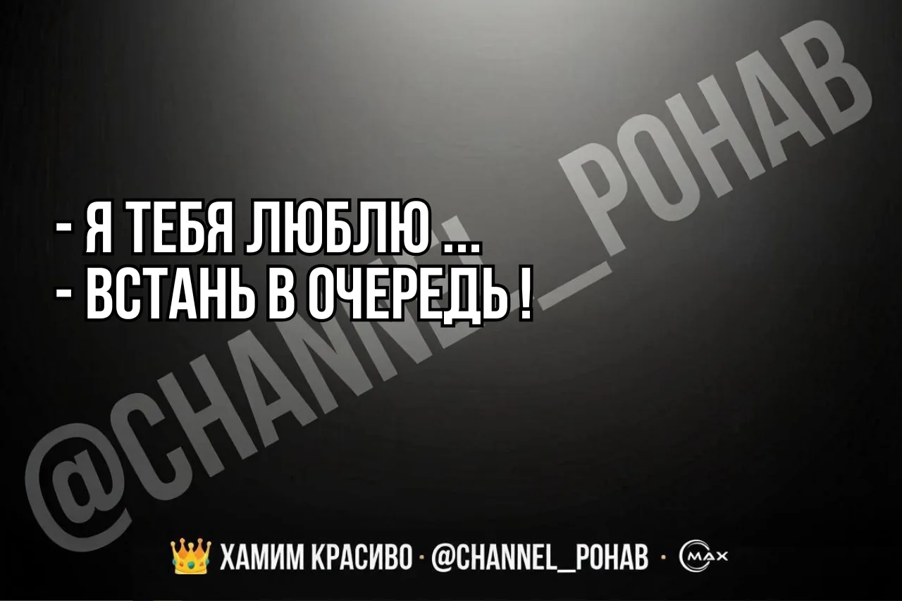 #диалоги