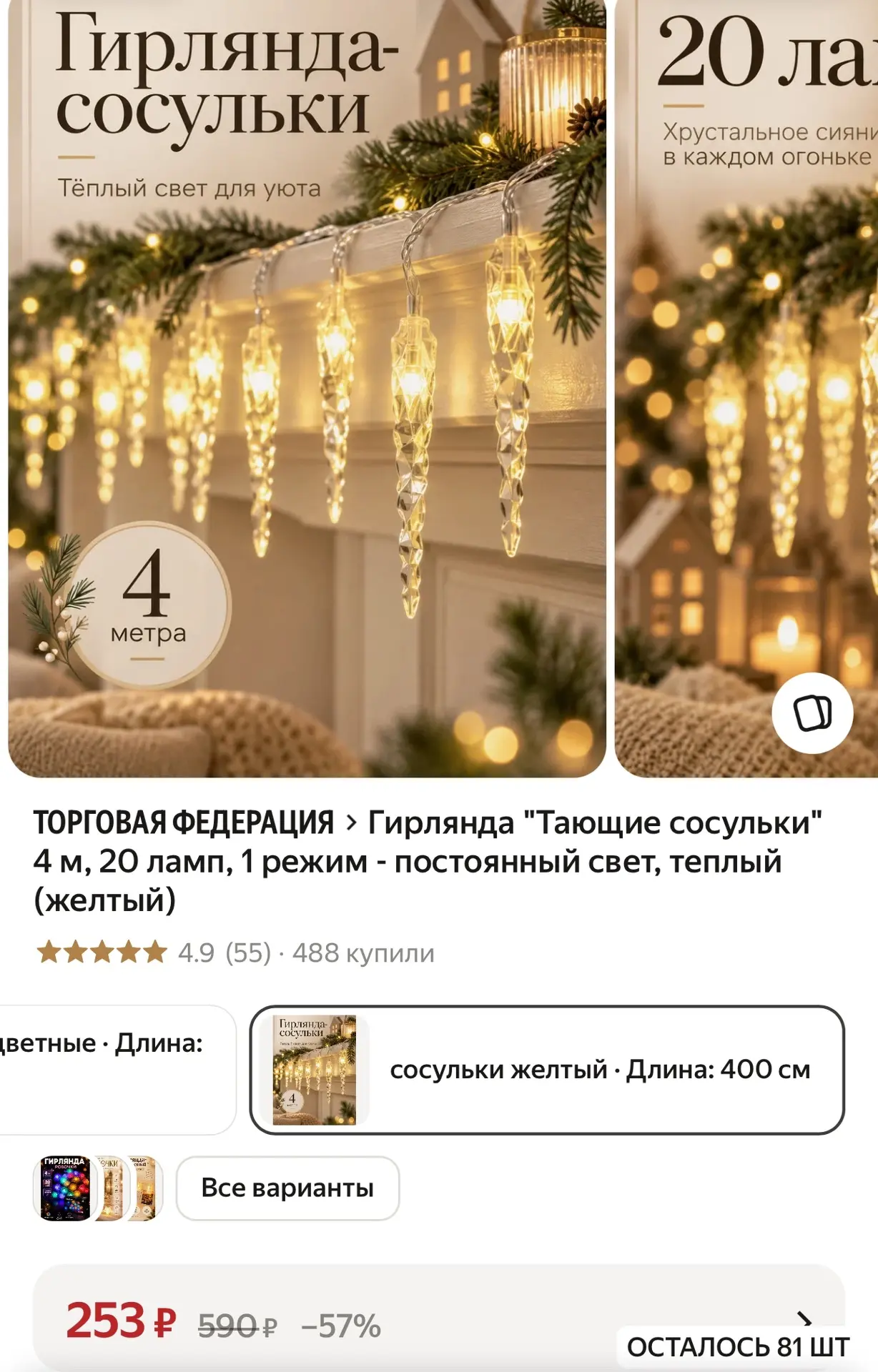 https://market.yandex.ru/cc/BJ22Me?erid=5jtCeReNx12oak2ryRRMYy6