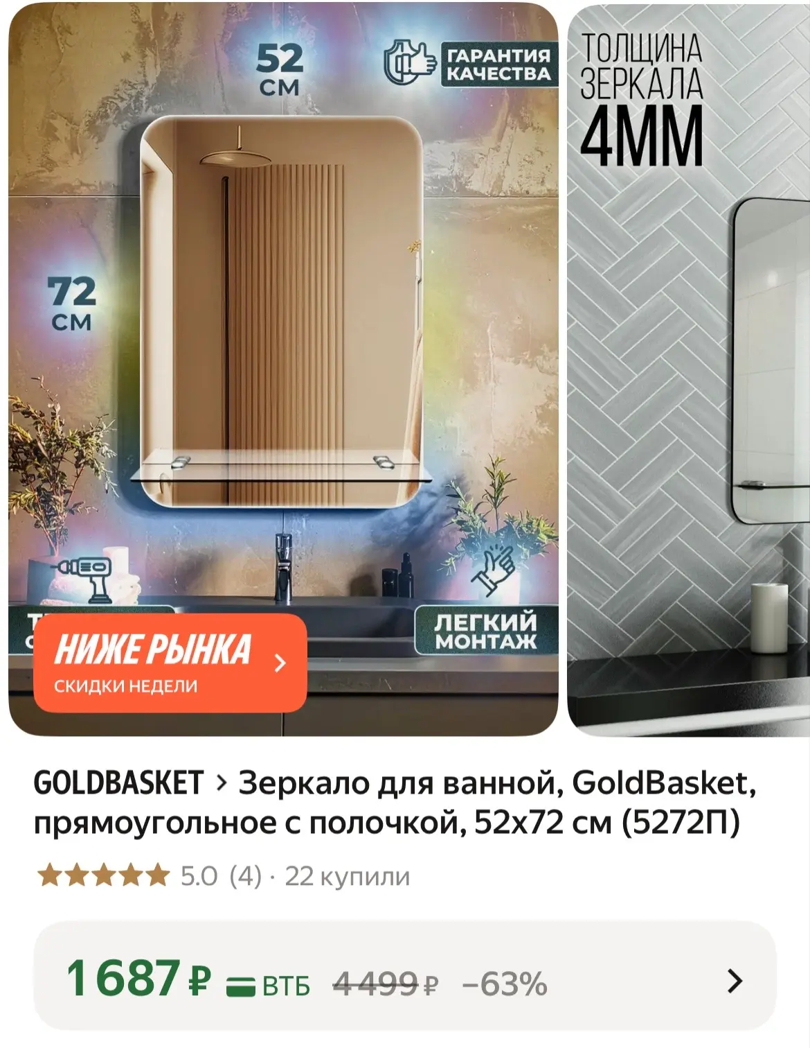 https://market.yandex.ru/cc/BMKcvi