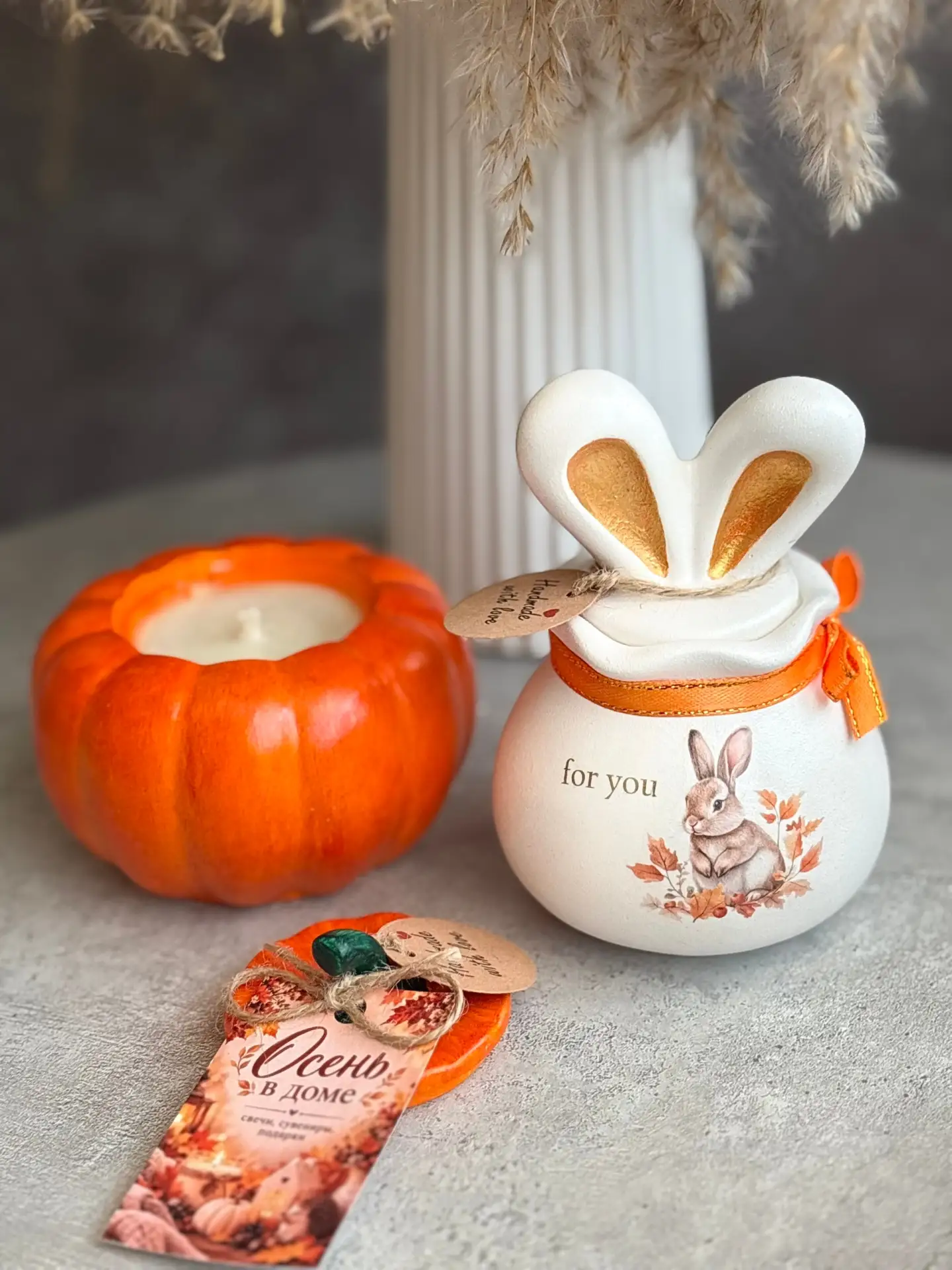 Мои осенние зайчата 🐰