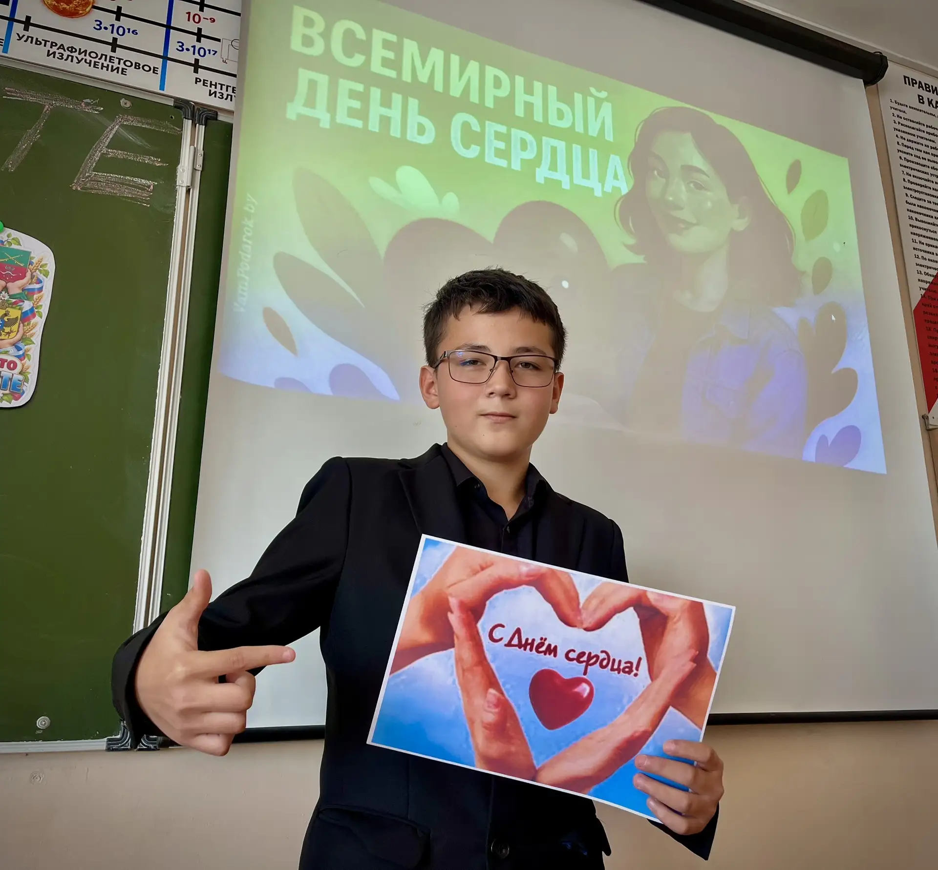 ❤️ Акция «Оберегая сердца» в школе с. Русский Юрмаш.