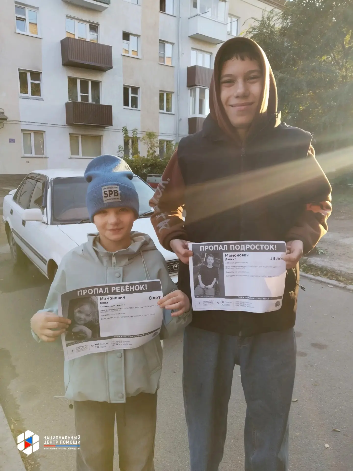 Двое детей пропали в городе. Так начались учения в Хакасии