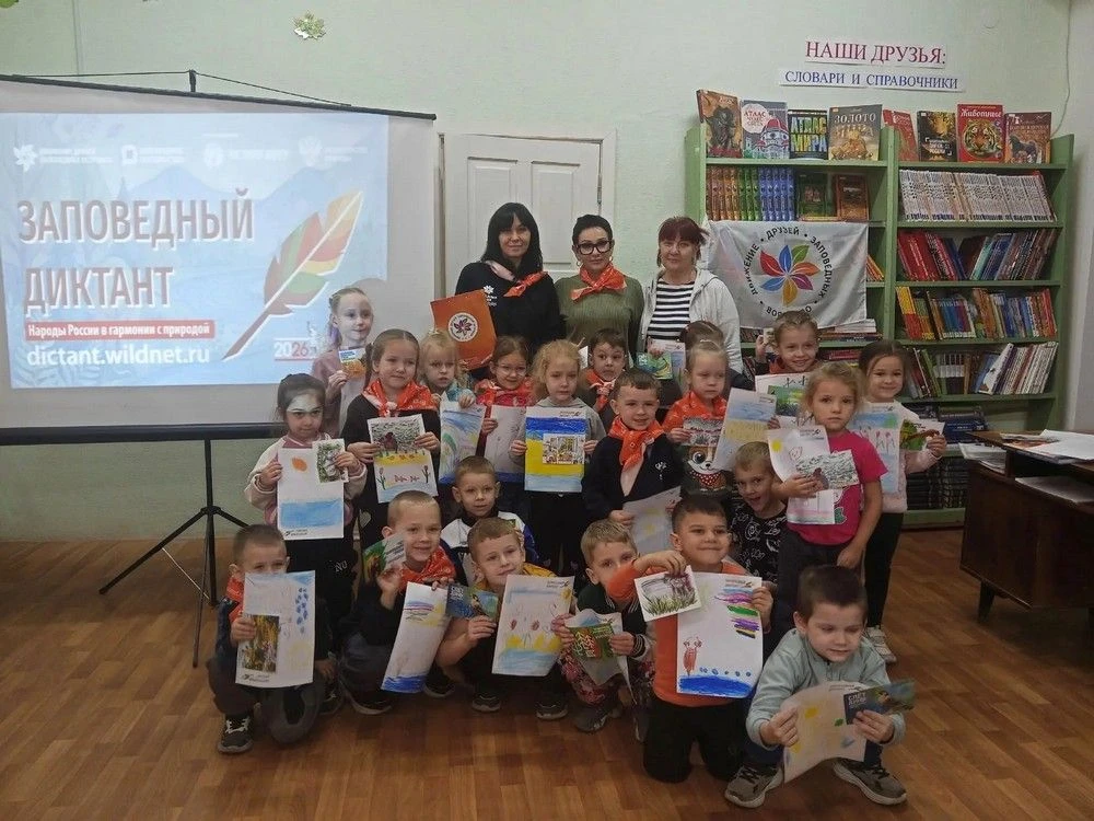 КАМЕНСК ПРИСОЕДИНИЛСЯ К АКЦИИ «ЗАПОВЕДНЫЙ ДИКТАНТ»